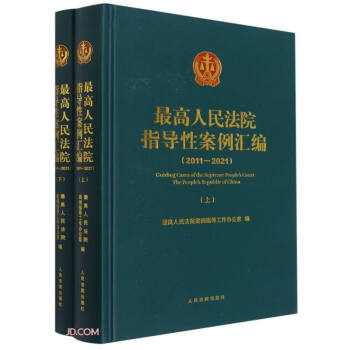 �������Ժָ���԰����R��(2011-2021����)(��)