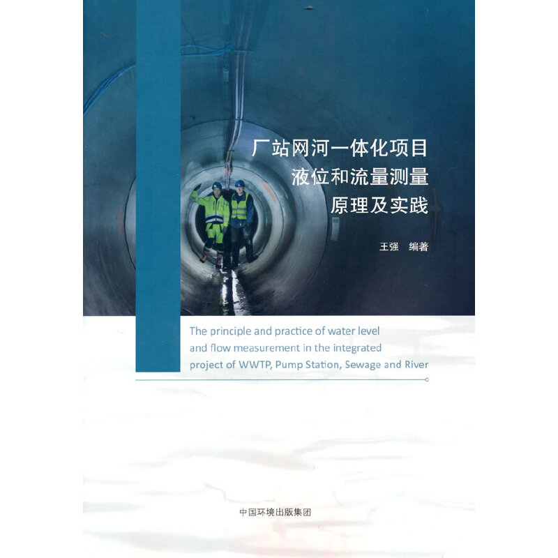 �Sվ�W(w��ng)��һ�w���(xi��ng)ĿҺλ�������y��ԭ������(sh��)�`