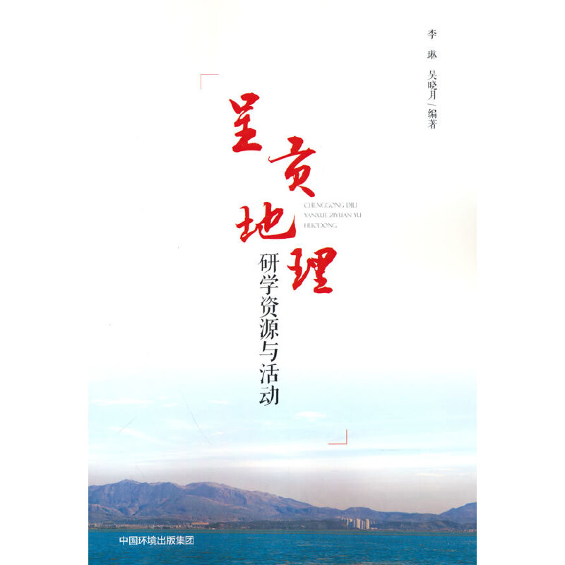 ��ؕ�������ЌW(xu��)�YԴ�c���(d��ng)