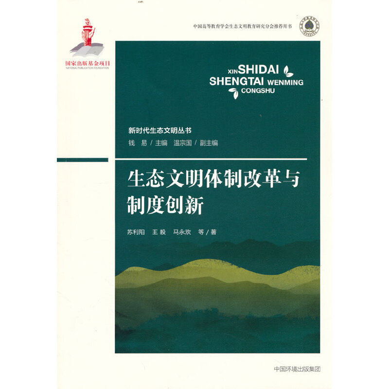 ���B(t��i)�����w�Ƹĸ��c�ƶȄ�(chu��ng)��