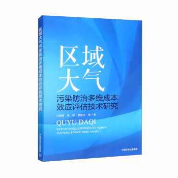 �^(q��)������Ⱦ���ζ�S�ɱ�Ч��(y��ng)�u(p��ng)�����g(sh��)�о�