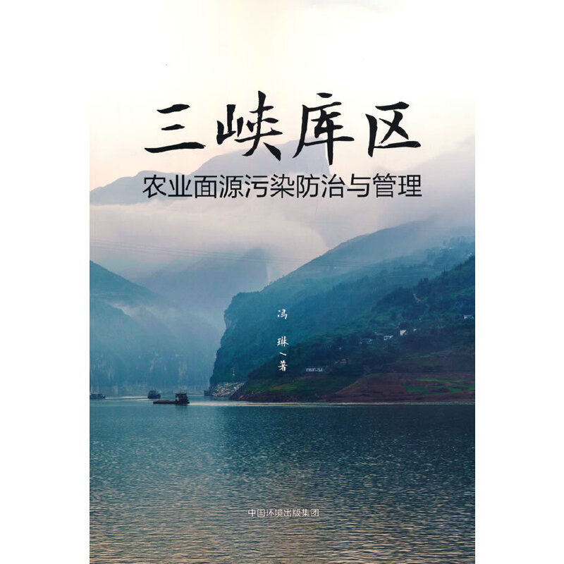 ���{��(k��)�^(q��)�r(n��ng)�I(y��)��Դ��Ⱦ�����c����