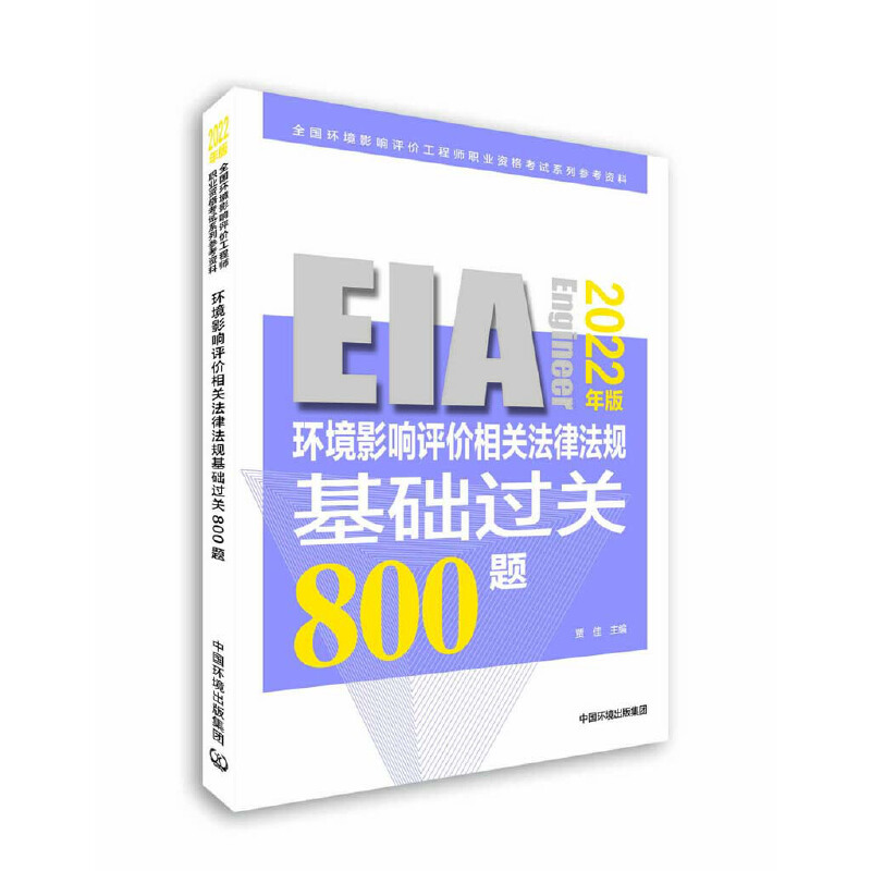 �h(hu��n)��Ӱ��u�r���P(gu��n)���ɷ�Ҏ(gu��)���A(ch��)�^�P(gu��n)��800�}��2022��棩