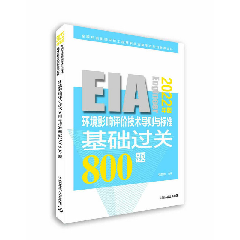 �h(hu��n)��Ӱ��u�r(ji��)���g(sh��)��(d��o)�t�c��(bi��o)��(zh��n)���A(ch��)�^�P(gu��n)��800�}��2022��