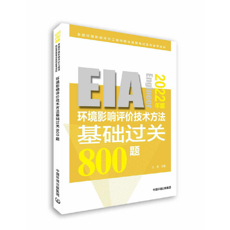 �h(hu��n)��Ӱ��u�r���g(sh��)�������A(ch��)�^�P(gu��n)��800���}��2022��棩