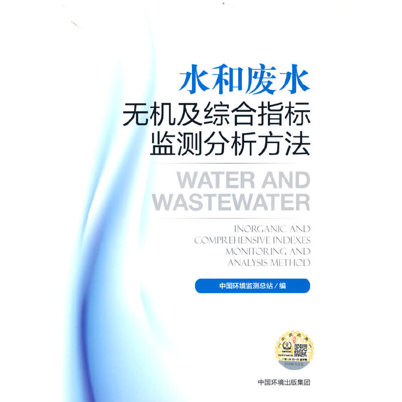 ˮ�͏Uˮ�o(w��)�C(j��)���C��ָ��(bi��o)�O(ji��n)�y(c��)��������