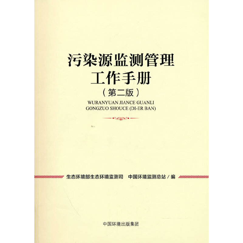 ��ȾԴ�O(ji��n)�y(c��)���������փ�(c��)���ڶ��棩