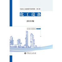 ʯ�ͻ����O(sh��)��S�o�z��Ҏ(gu��)��2019������ԣ������O(sh��)��