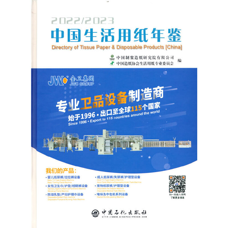 �Ї������ü����b.2022��2023