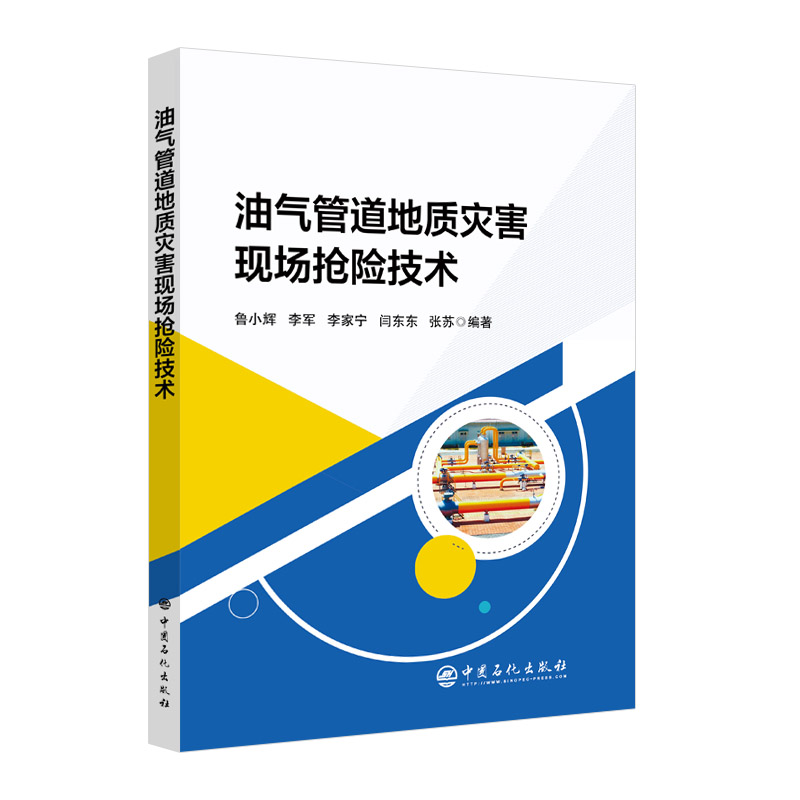 �͚�ܵ����|(zh��)�ĺ��F(xi��n)�����U���g(sh��)