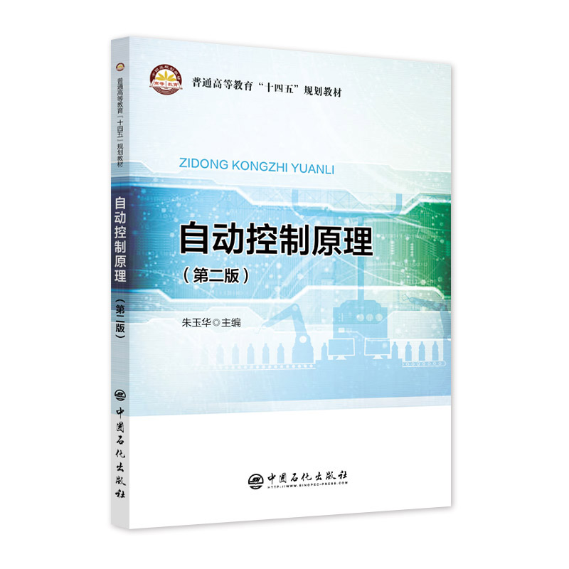 �Ԅ�(d��ng)����ԭ�� ���ڶ��棩