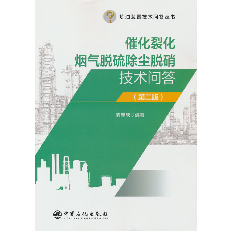 �߻��ѻ�����Ó����mÓ�����g(sh��)���𣨵ڶ��棩