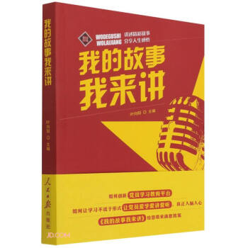 �ҵĹ����ҁ��v