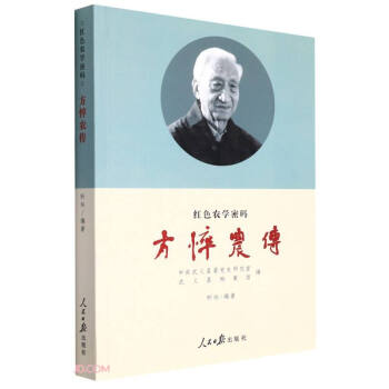 ����r(n��ng)��(�tɫ�r(n��ng)�W(xu��)�ܴa)