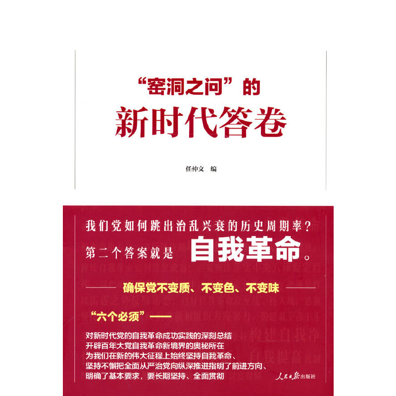 ���G��֮�������r(sh��)�����