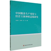 �Ї��Zʳ���a(ch��n)׃���c��(j��ng)�I���w�Nֲ��Ը�о�