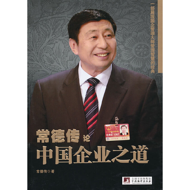 ����Փ�Ї�(gu��)��I(y��)֮��