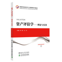 �Y�a�u���W������Փ�c����