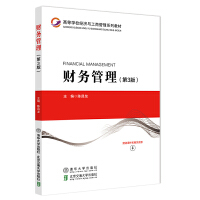 ؔ��(w��)��������3�棩