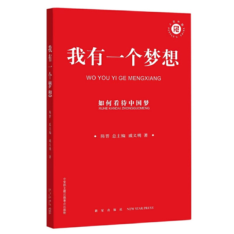 ����һ��(g��)��(m��ng)�룺��ο����Ї�(gu��)��(m��ng)