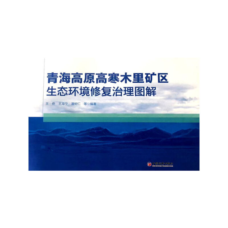 �ຣ��ԭ�ߺ�ľ��V�^(q��)���B(t��i)�h(hu��n)���ޏ�����D��