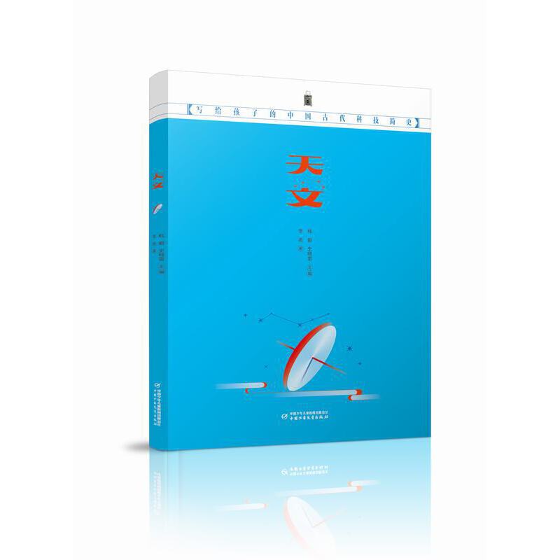 ���o���ӵ��Ї��Ŵ��Ƽ���ʷ��������