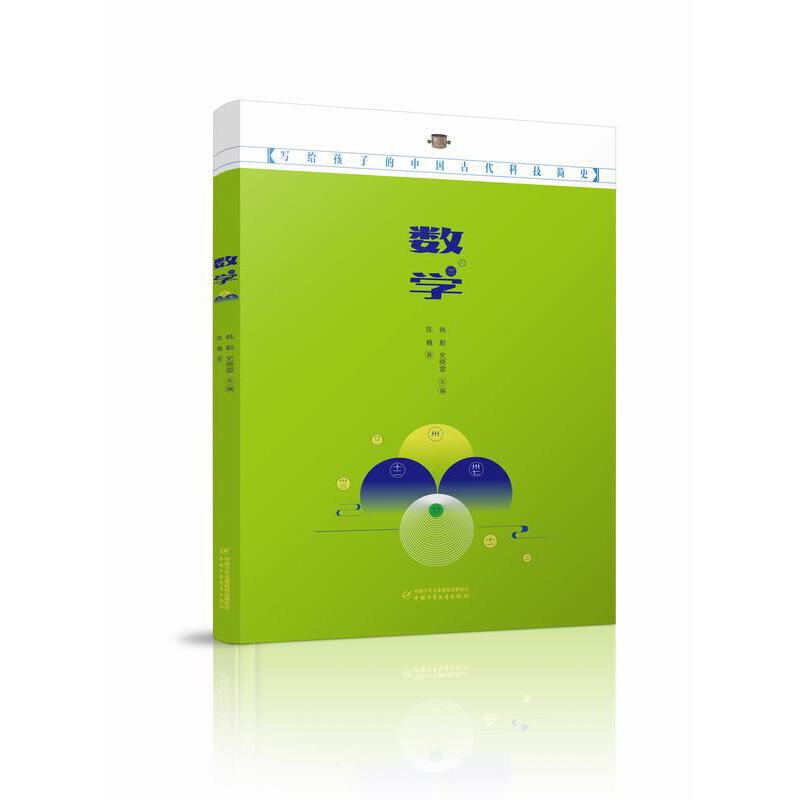 ���o���ӵ��Ї�(gu��)�Ŵ��Ƽ���(ji��n)ʷ������(sh��)�W(xu��)