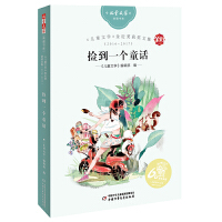 ����ͯ�ČW(xu��)�������(ji��ng)�@��(ji��ng)�ļ�2016-2017���쵽һ��(g��)ͯԒ��������ͯ�ČW(xu��)����ؕ���