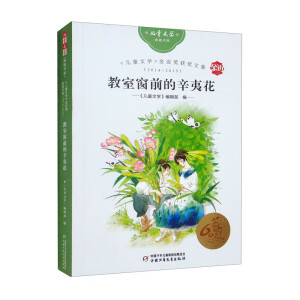 ����ͯ�ČW(xu��)��������@���ļ�2014-2015�����Ҵ�ǰ�����Ļ���������ͯ�ČW(xu��)����ؕ���