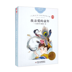 ����ͯ�ČW(xu��)��������@���ļ�2012-2013�����H�۵�ͯ�ꡪ������ͯ�ČW(xu��)����ؕ���