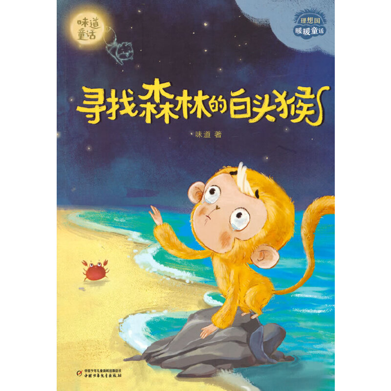 �����(gu��)��ůůͯԒ��������ɭ�ֵİ��^��