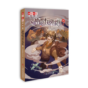 ���صĿ��f����ϵ��9����(m��ng)���˰���������������ͯ�ČW(xu��)���ԡ���(l��)�����(sh��)ϵ