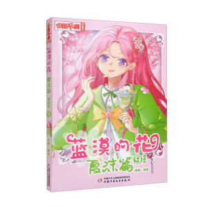 �{(l��n)Į�Ļ�����ĭƪ9�������棩�������Ї�(gu��)��ͨ��������