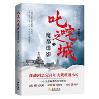 ߳��֮��֮ħ��ՙӰ