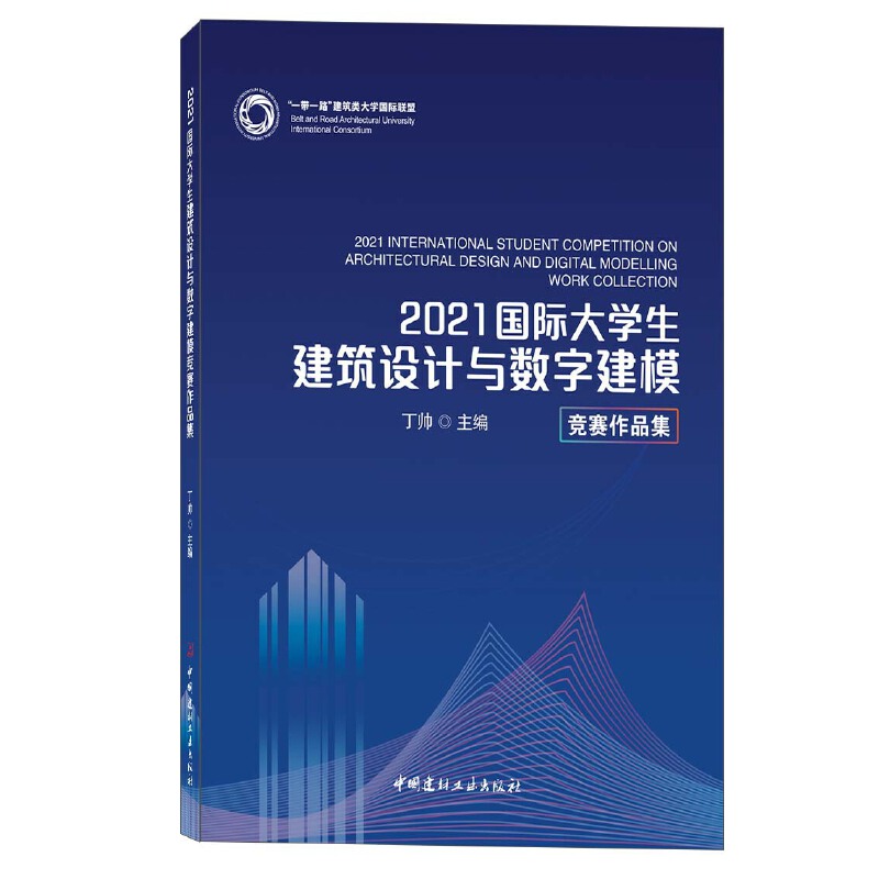 2021��(gu��)�H��W(xu��)�������O(sh��)Ӌ(j��)�c��(sh��)�ֽ�ģ��(j��ng)ِ��Ʒ��