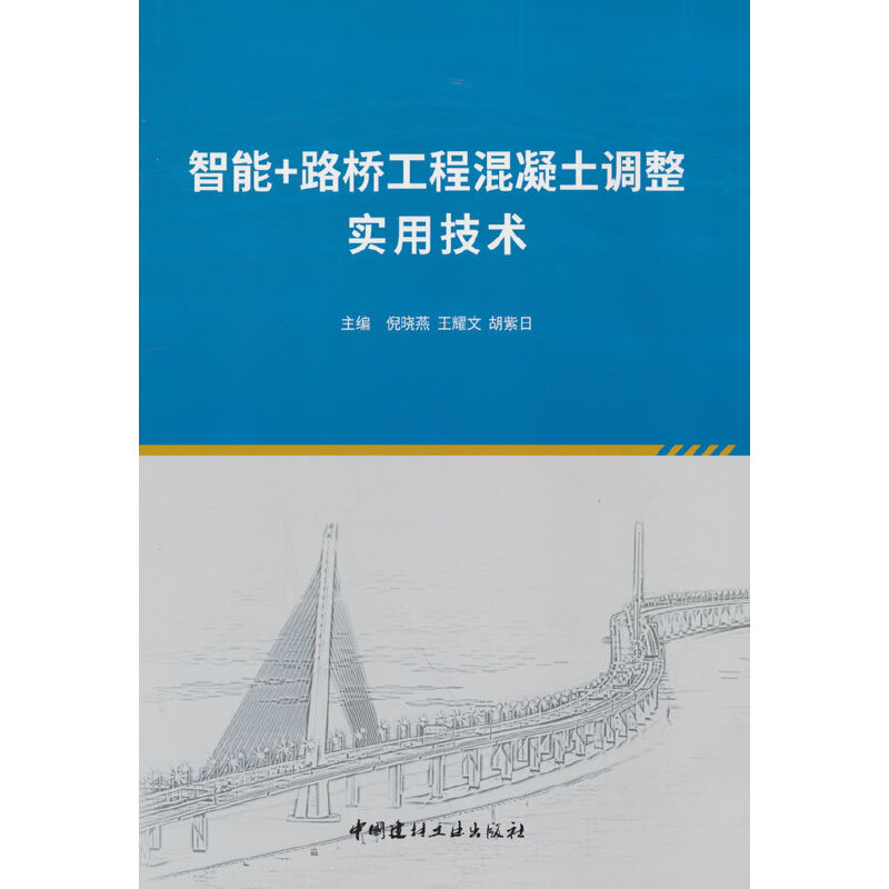 ����+·�򹤳̻������{(di��o)����(sh��)�ü��g(sh��)