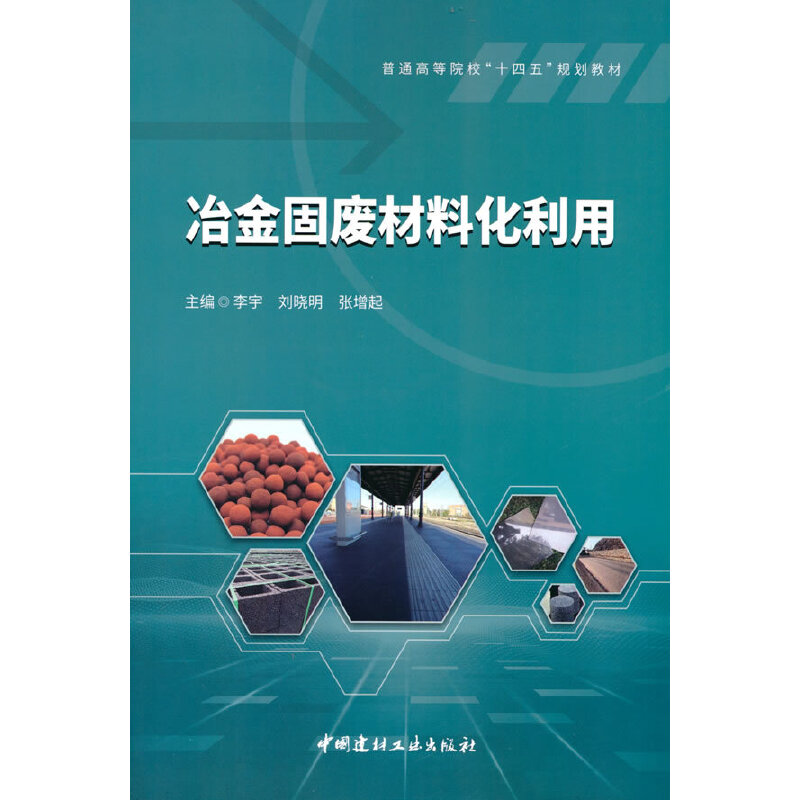 ұ��̏U���ϻ�����/��ͨ�ߵ�Ժ����ʮ���塱Ҏ(gu��)���̲�