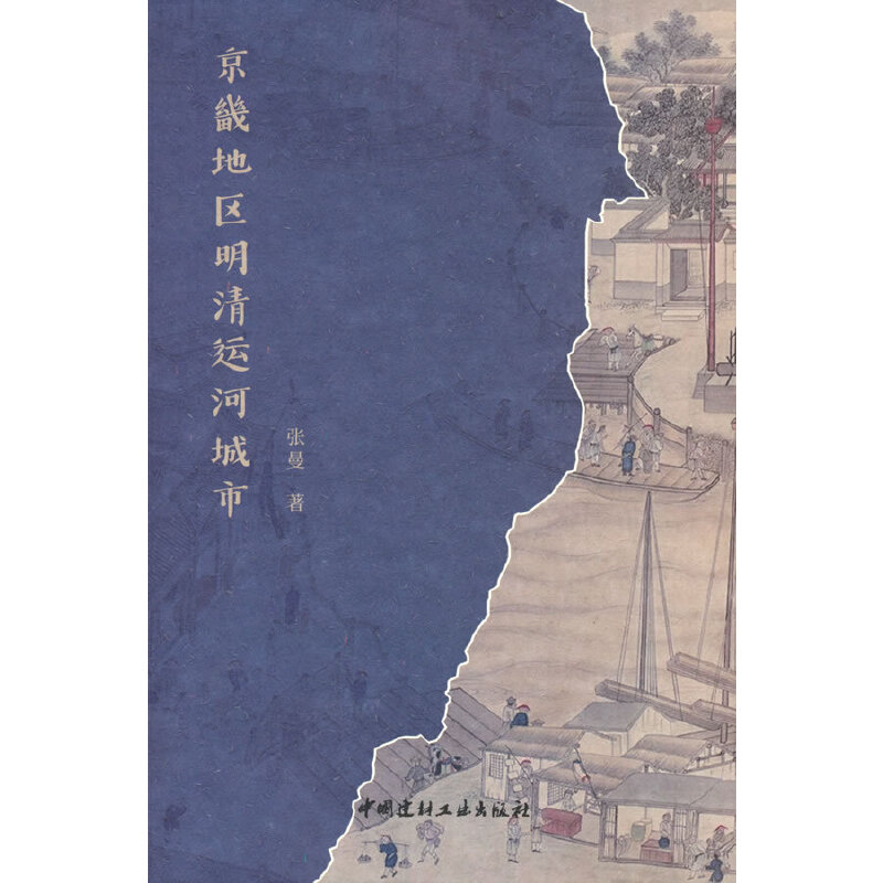 ���ܵ؅^(q��)�����\(y��n)�ӳ���