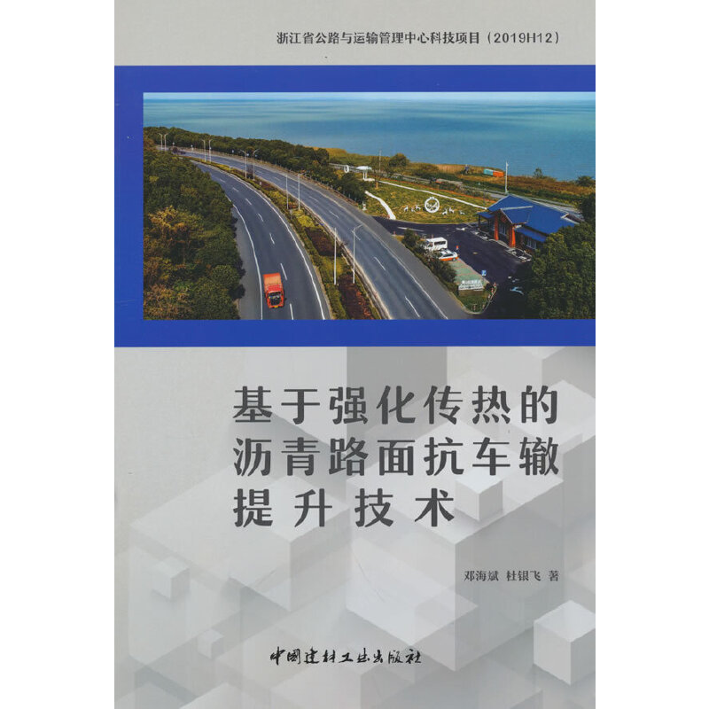 ���ڏ�������Ğr��·�濹܇�H�������g(sh��)