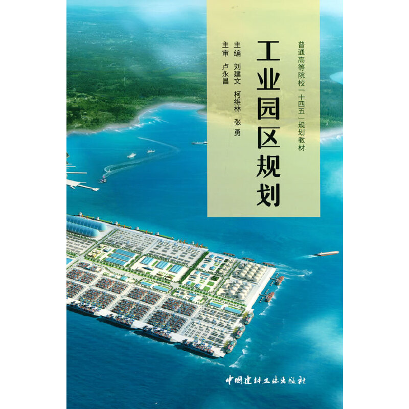 ���I(y��)�@�^(q��)Ҏ(gu��)��/��ͨ�ߵ�ԺУ��ʮ���塱Ҏ(gu��)���̲�