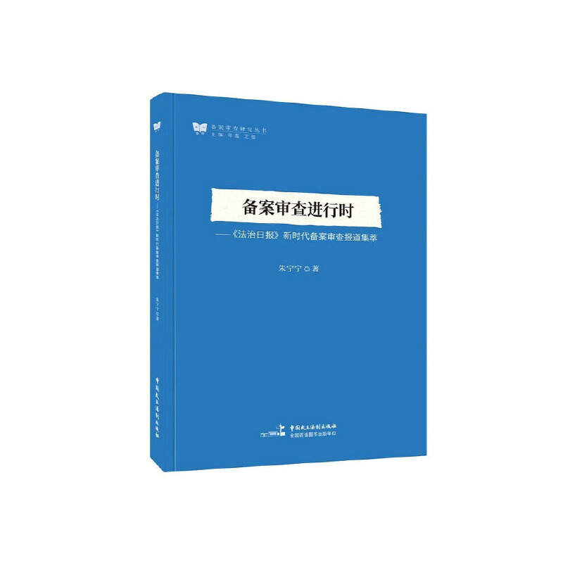 �䰸�����M(j��n)�Еr(sh��)