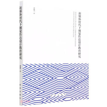 ��ý�w�r(sh��)����ҕ�X���_(d��)�O(sh��)Ӌ(j��)�����о�