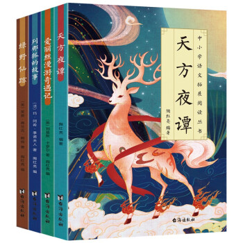 ��С�W�Z����չ��x�������GҰ��ۙ+���Ǻ��Ĺ���+�췽ҹ�T+�����z��������ӛ