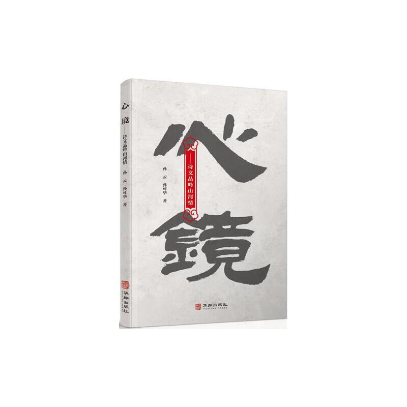 ���R��Ԋ��Ʒ��ɽ����