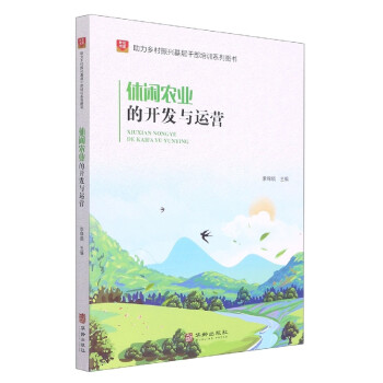 ���e�r(n��ng)�I(y��)���_�l(f��)�c�\(y��n)�I(y��ng)