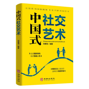 �Ї�ʽ�罻ˇ�g(sh��)