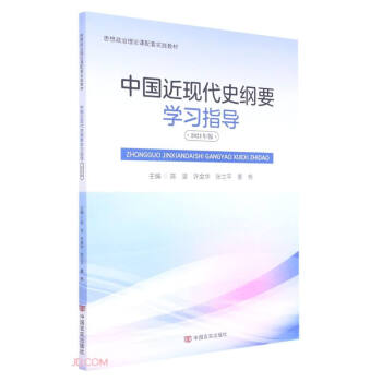 �Ї����F(xi��n)��ʷ�VҪ�W(xu��)��(x��)ָ��(d��o)(2021���˼��������Փ�n���׌��`�̲�)