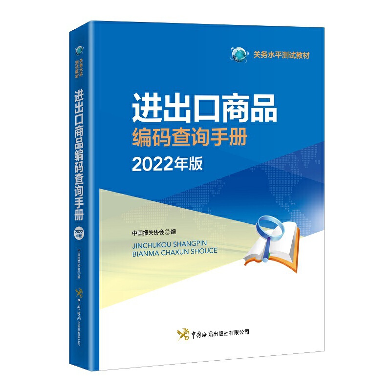 �M(j��n)������Ʒ���a��ԃ�փԣ�2022��棩