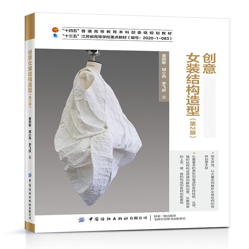 ��(chu��ng)��Ů�b�Y(ji��)��(g��u)���� ����2�棩