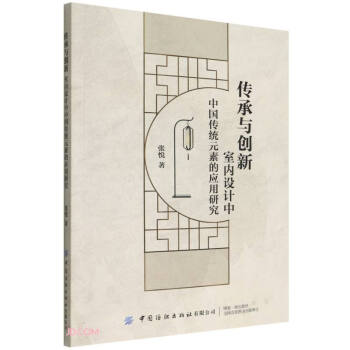 �����c��(chu��ng)��(�҃�(n��i)�O(sh��)Ӌ���Ї����y(t��ng)Ԫ�صđ�(y��ng)���о�)